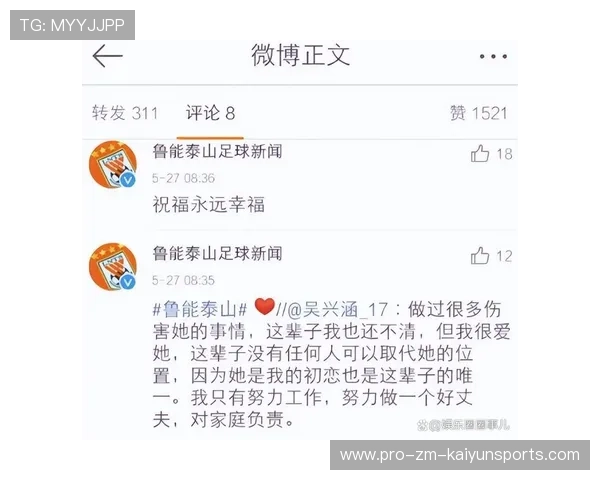 有黑幕？媒体人：中超本轮肯定有假球，反腐不彻底！浙江直接裸奔