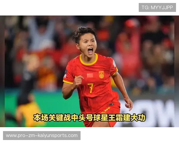 射击世界杯：中国小将斩获满环纪录