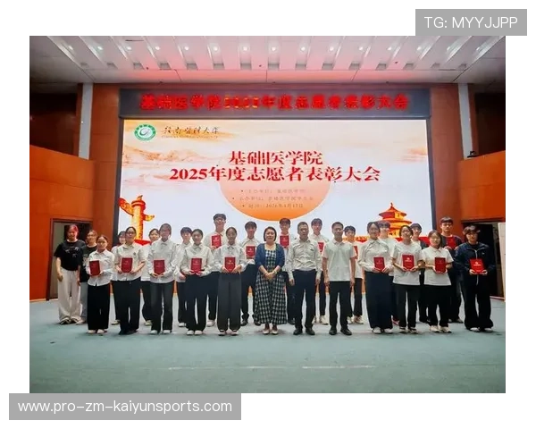 比赛官方公布赛事志愿者表彰与激励方案
